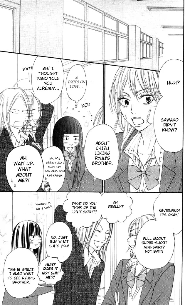 Kimi ni Todoke Chapter 20 page 16 - Chapter 20 : Big Bro Returns