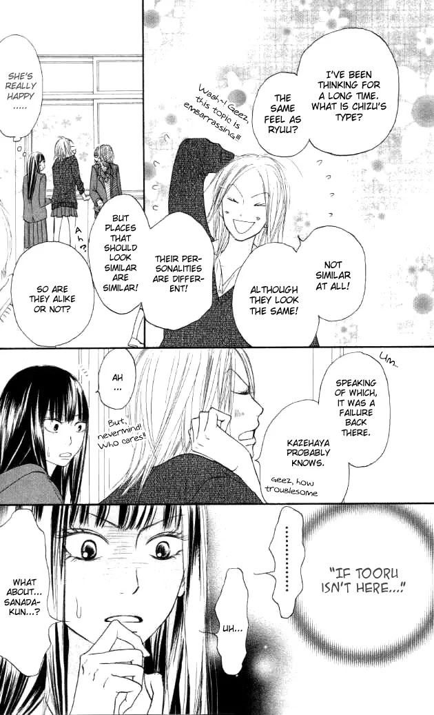 Kimi ni Todoke Chapter 20 page 17 - Chapter 20 : Big Bro Returns