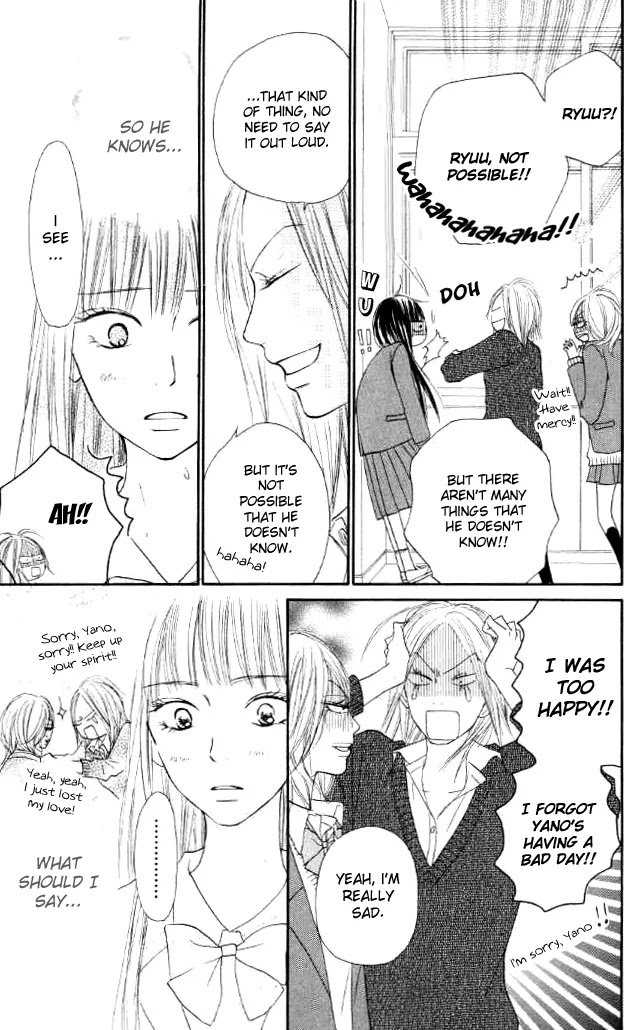 Kimi ni Todoke Chapter 20 page 18 - Chapter 20 : Big Bro Returns