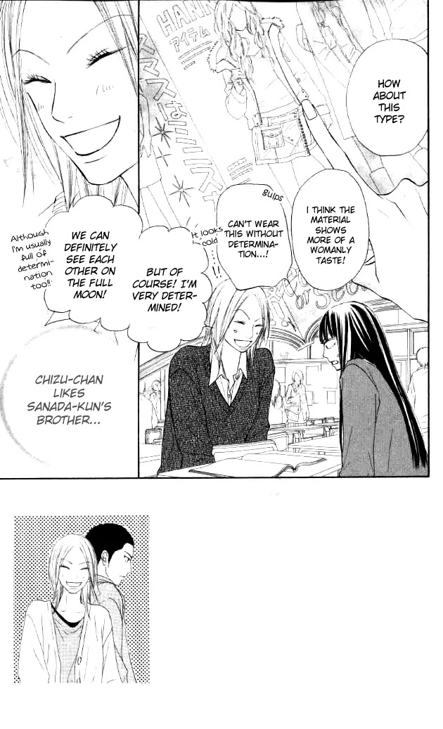 Kimi ni Todoke Chapter 20 page 2 - Chapter 20 : Big Bro Returns
