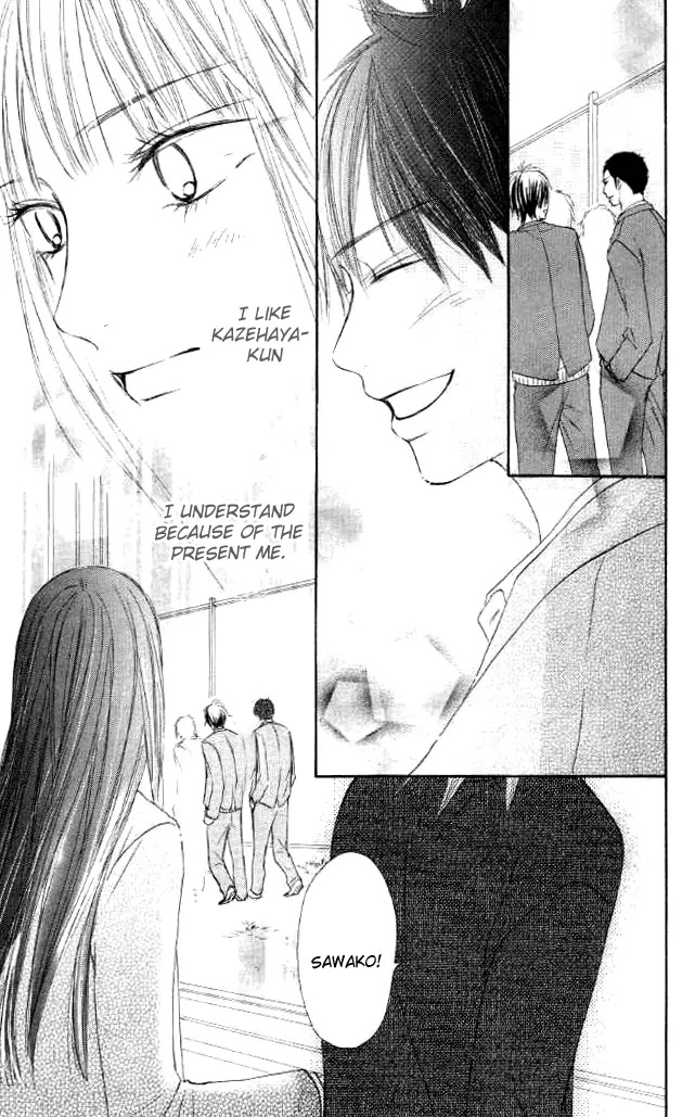 Kimi ni Todoke Chapter 20 page 20 - Chapter 20 : Big Bro Returns