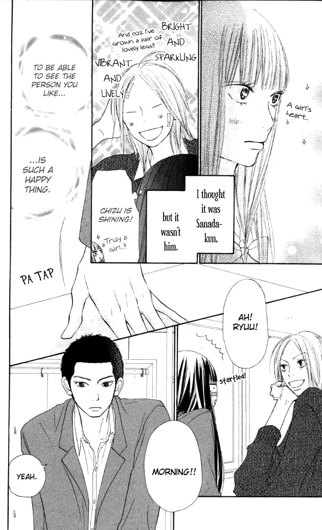 Kimi ni Todoke Chapter 20 page 3 - Chapter 20 : Big Bro Returns
