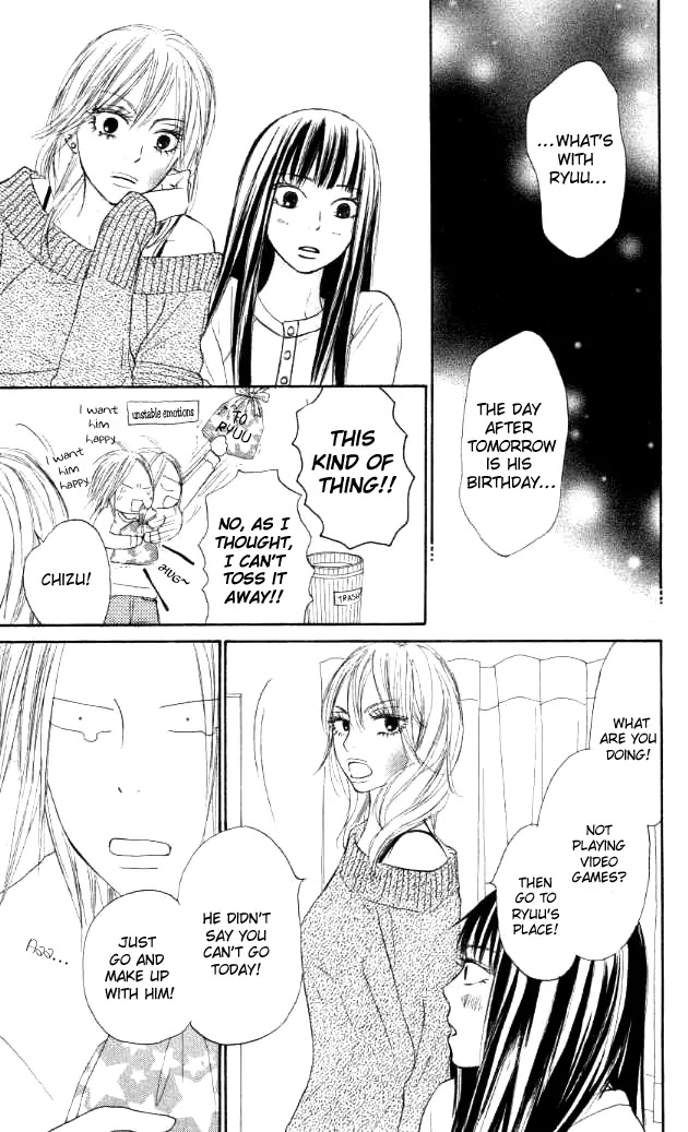 Kimi ni Todoke Chapter 20 page 32 - Chapter 20 : Big Bro Returns