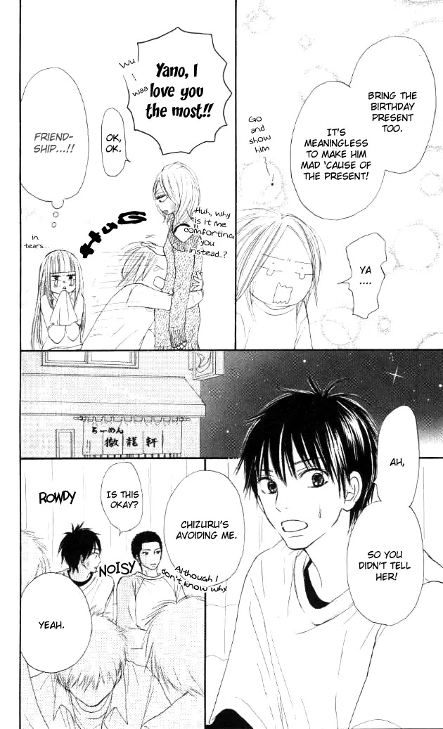 Kimi ni Todoke Chapter 20 page 33 - Chapter 20 : Big Bro Returns