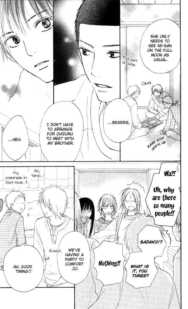 Kimi ni Todoke Chapter 20 page 34 - Chapter 20 : Big Bro Returns