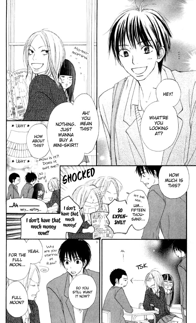 Kimi ni Todoke Chapter 20 page 5 - Chapter 20 : Big Bro Returns