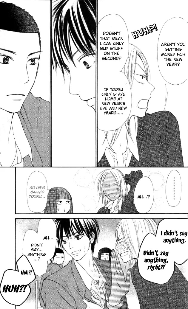 Kimi ni Todoke Chapter 20 page 6 - Chapter 20 : Big Bro Returns