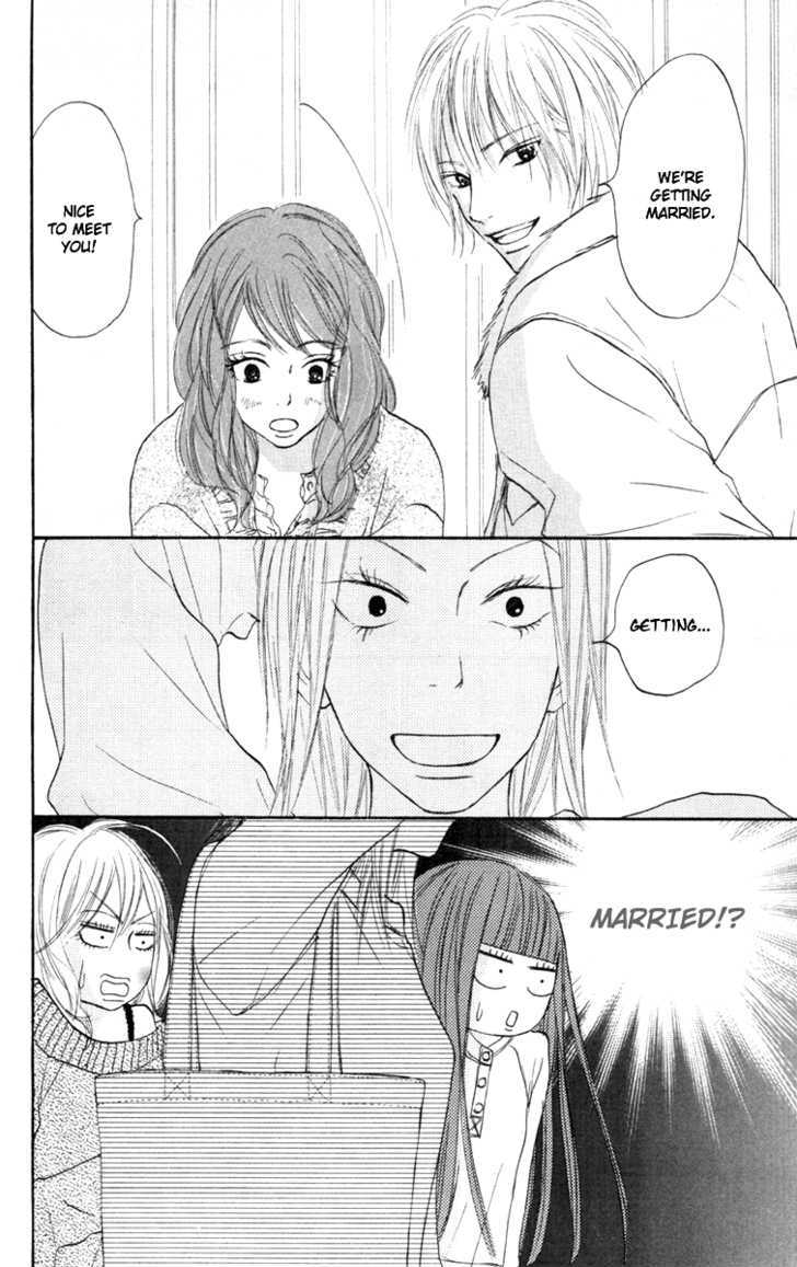 Kimi ni Todoke Chapter 21 page 12 - Chapter 21 : Dream