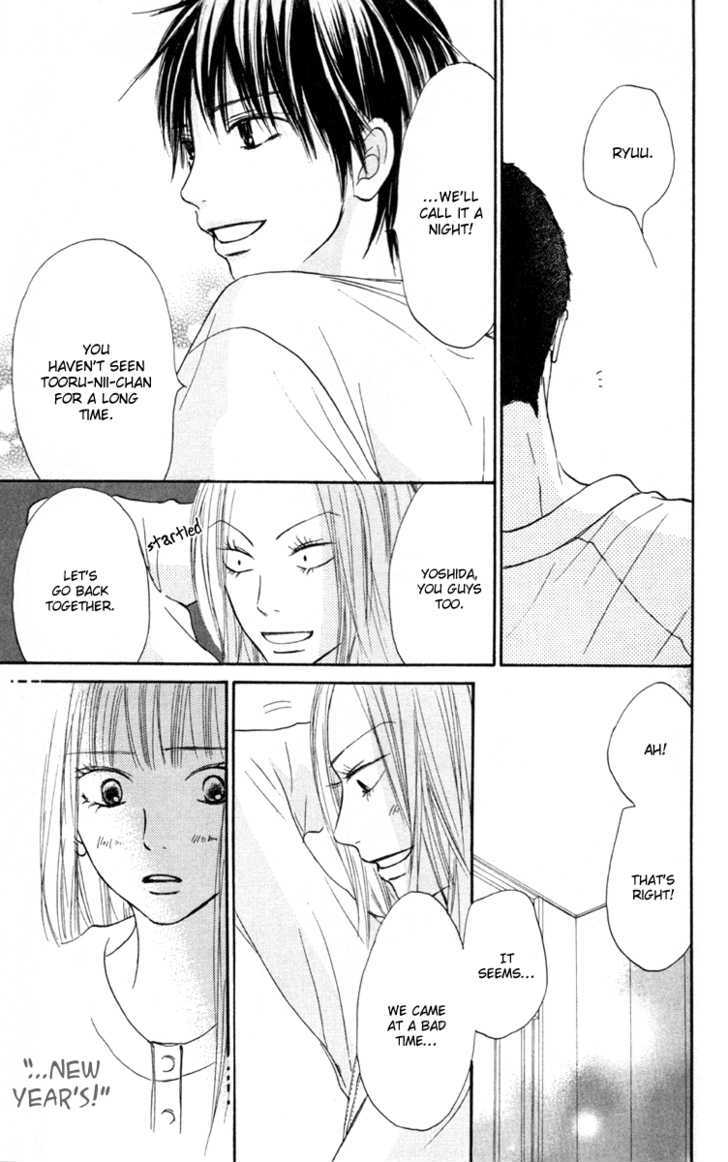 Kimi ni Todoke Chapter 21 page 17 - Chapter 21 : Dream