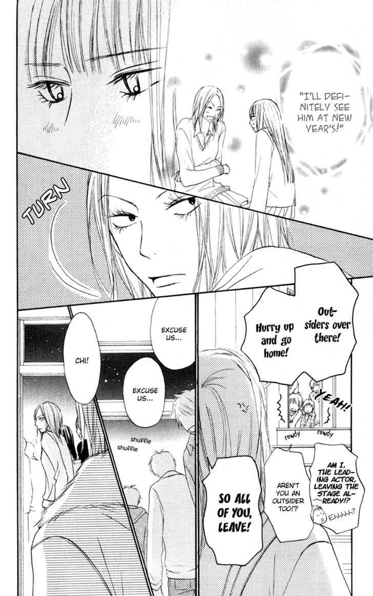 Kimi ni Todoke Chapter 21 page 18 - Chapter 21 : Dream
