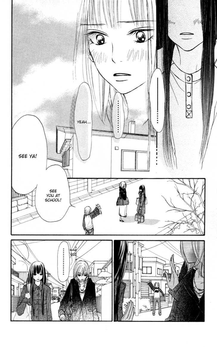 Kimi ni Todoke Chapter 21 page 32 - Chapter 21 : Dream