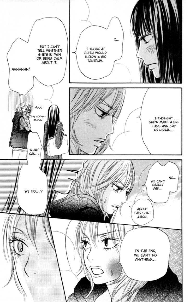 Kimi ni Todoke Chapter 21 page 33 - Chapter 21 : Dream