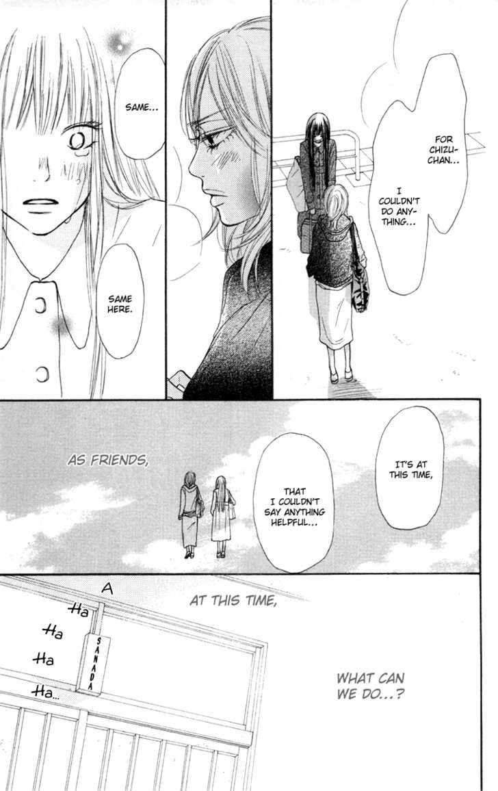 Kimi ni Todoke Chapter 21 page 35 - Chapter 21 : Dream
