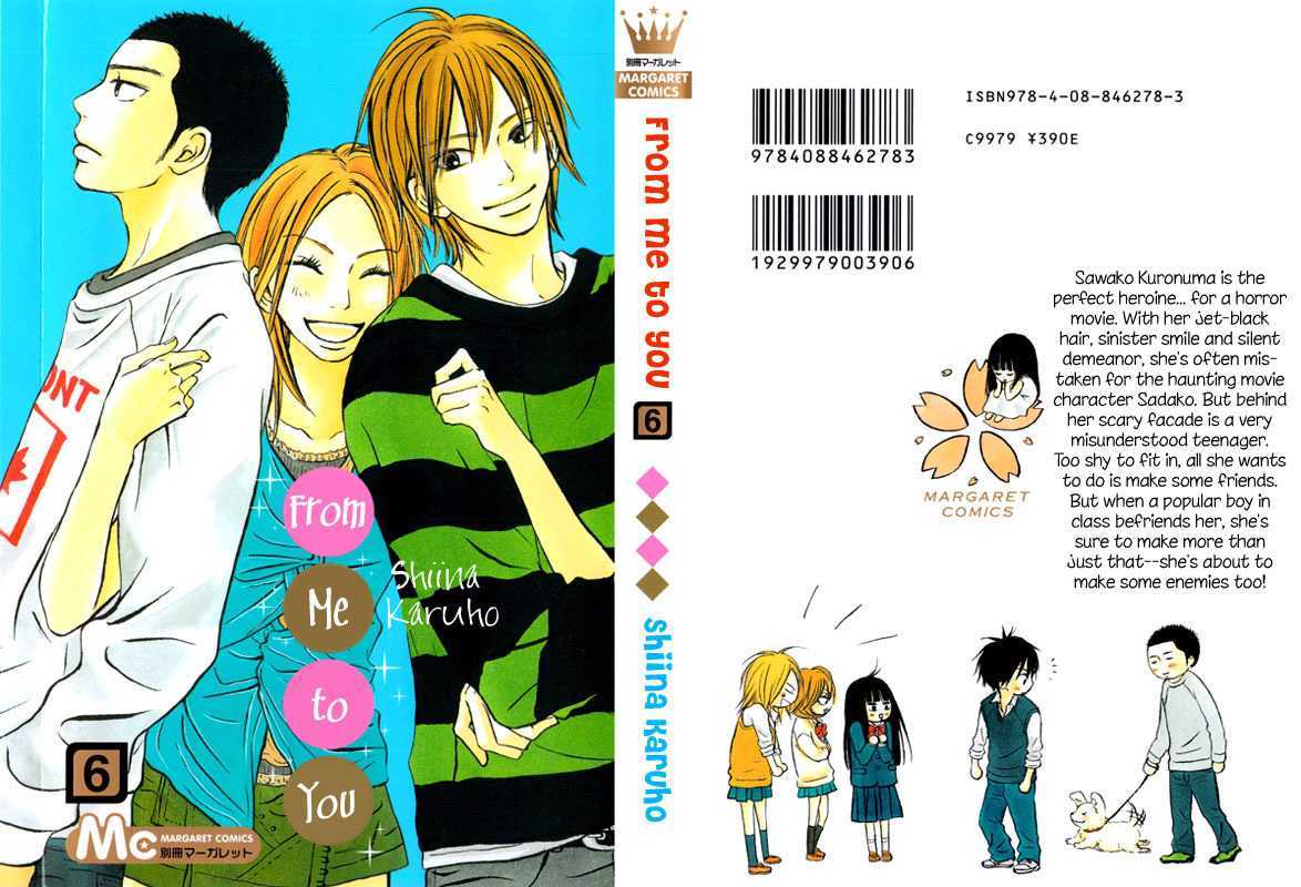 Kimi ni Todoke Chapter 21 page 4 - Chapter 21 : Dream