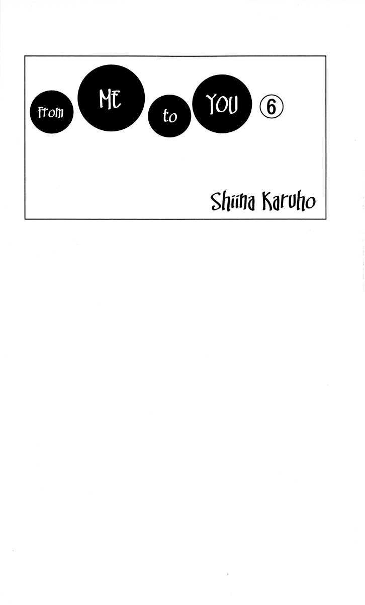 Kimi ni Todoke Chapter 21 page 5 - Chapter 21 : Dream