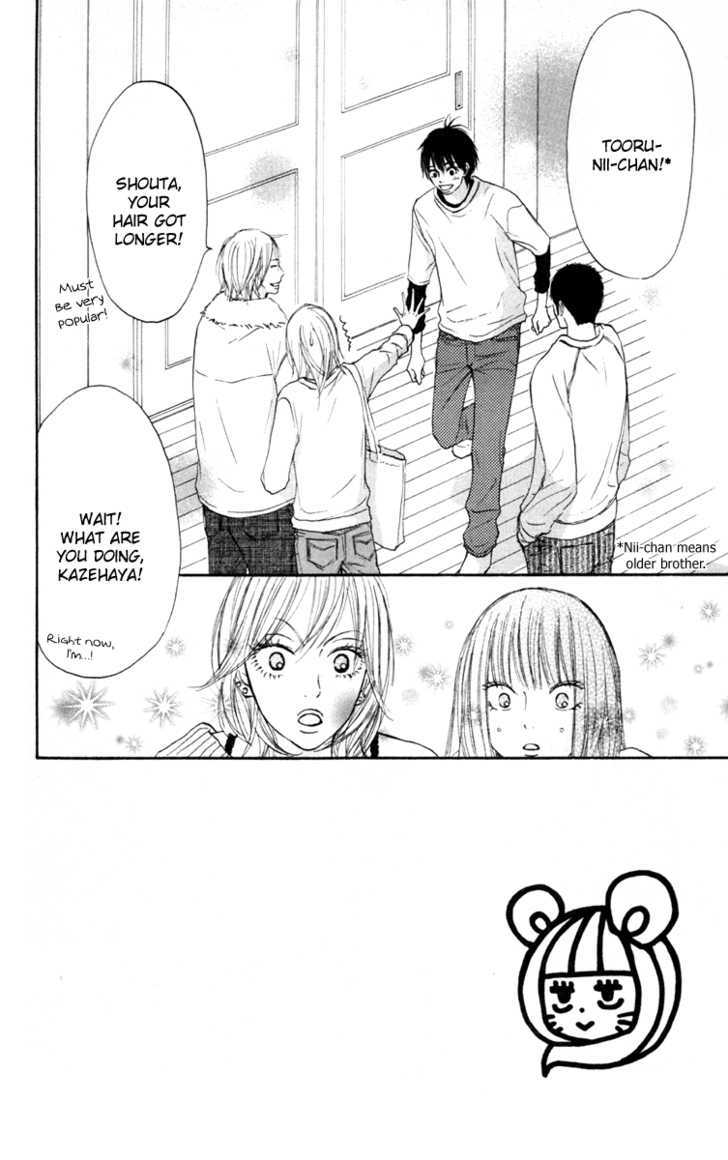 Kimi ni Todoke Chapter 21 page 8 - Chapter 21 : Dream