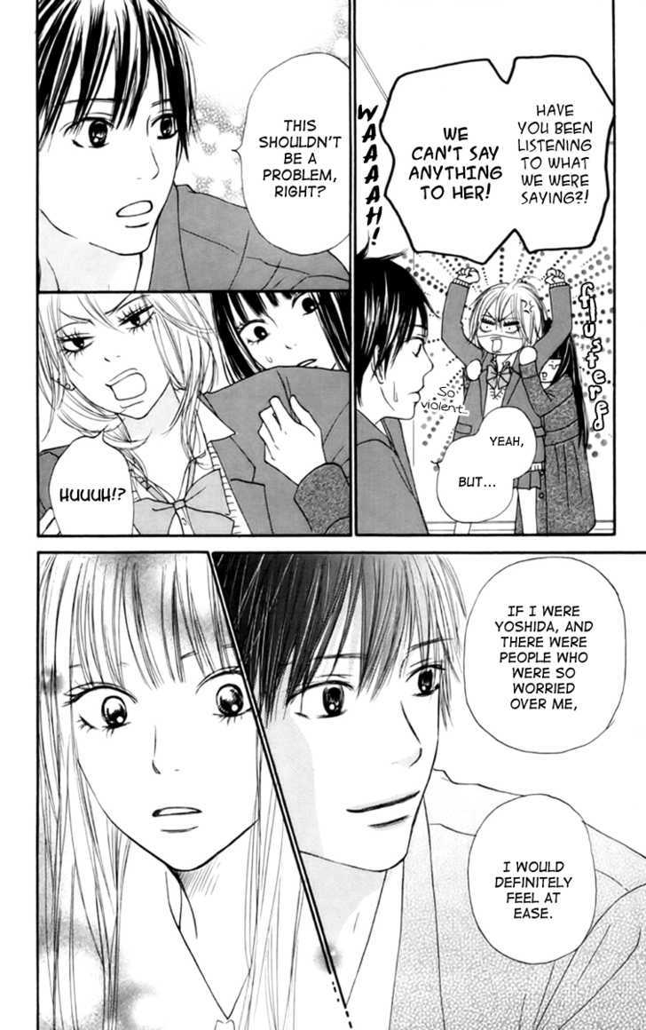 Kimi ni Todoke Chapter 22 page 12 - Chapter 22 : Mini Skirt