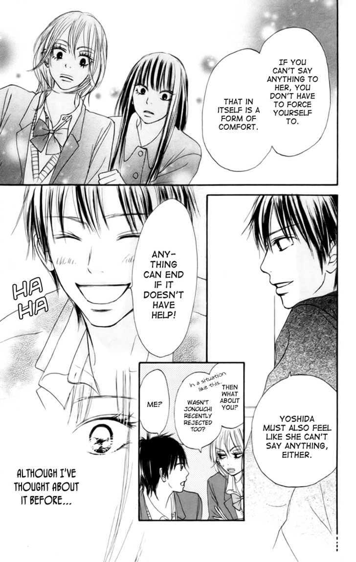 Kimi ni Todoke Chapter 22 page 13 - Chapter 22 : Mini Skirt