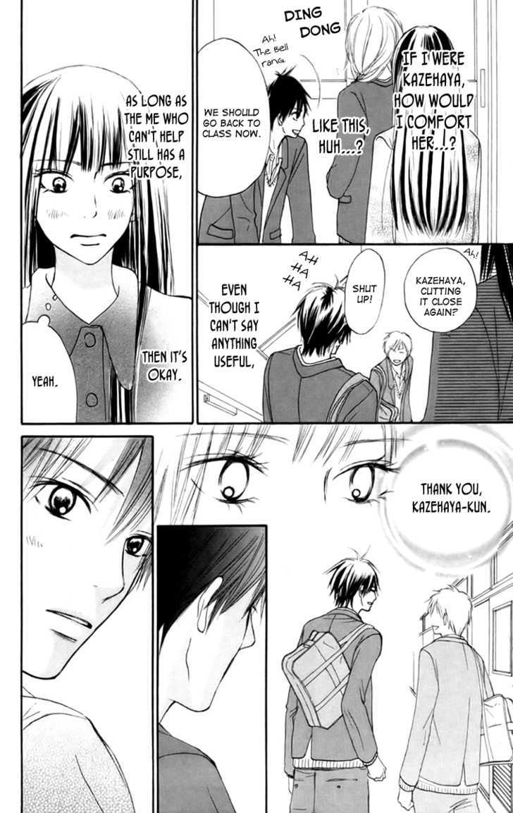 Kimi ni Todoke Chapter 22 page 14 - Chapter 22 : Mini Skirt