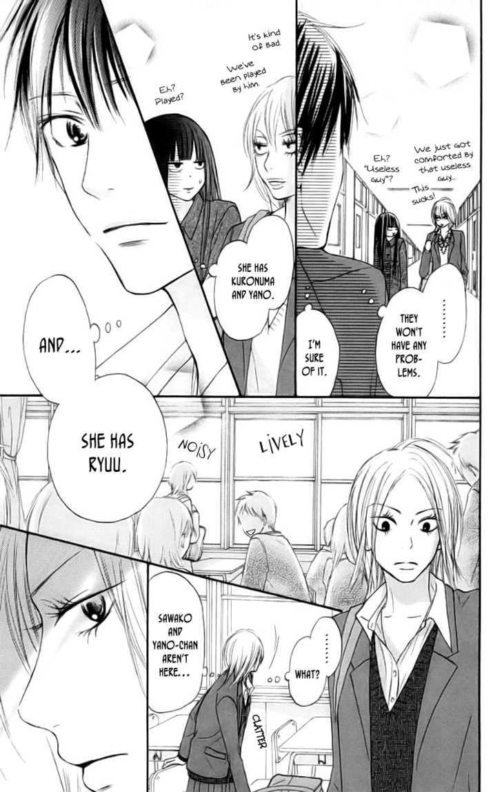 Kimi ni Todoke Chapter 22 page 15 - Chapter 22 : Mini Skirt