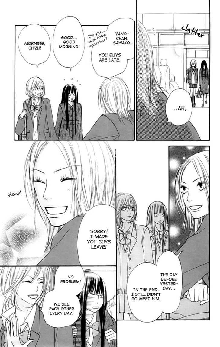 Kimi ni Todoke Chapter 22 page 17 - Chapter 22 : Mini Skirt