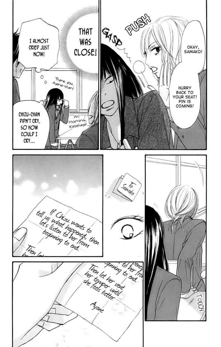 Kimi ni Todoke Chapter 22 page 18 - Chapter 22 : Mini Skirt