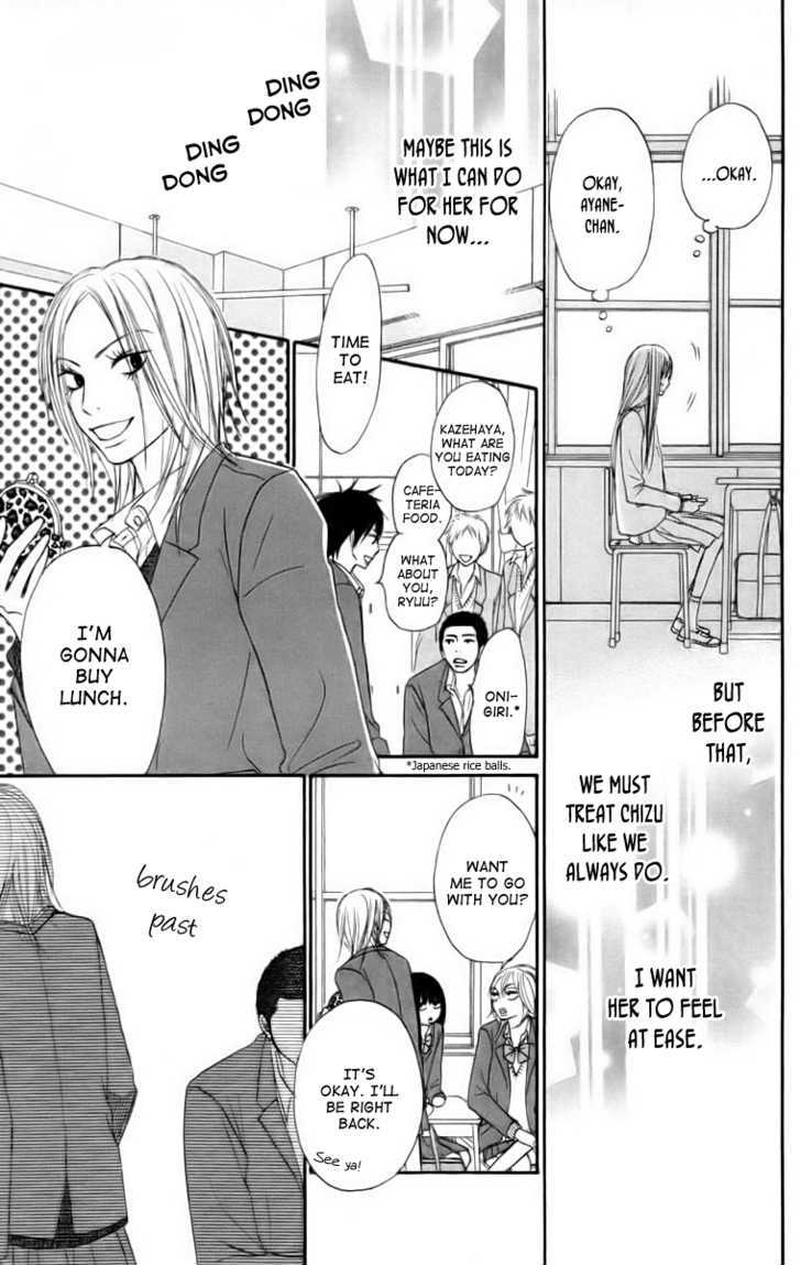 Kimi ni Todoke Chapter 22 page 19 - Chapter 22 : Mini Skirt