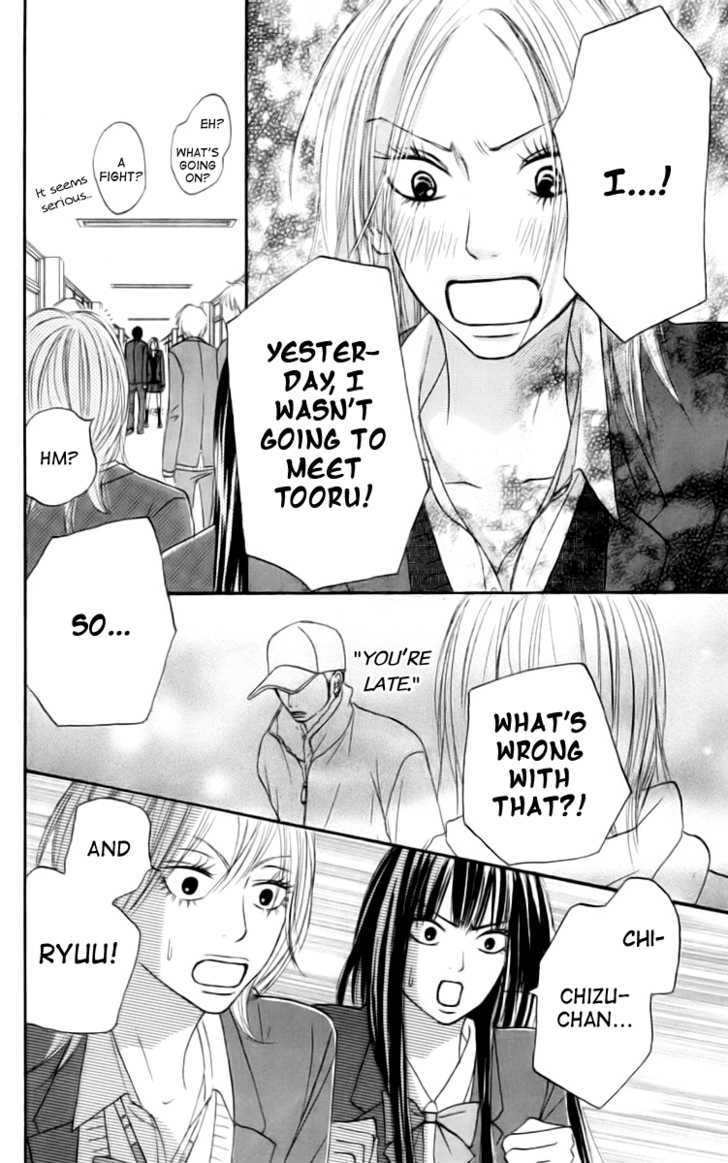 Kimi ni Todoke Chapter 22 page 26 - Chapter 22 : Mini Skirt