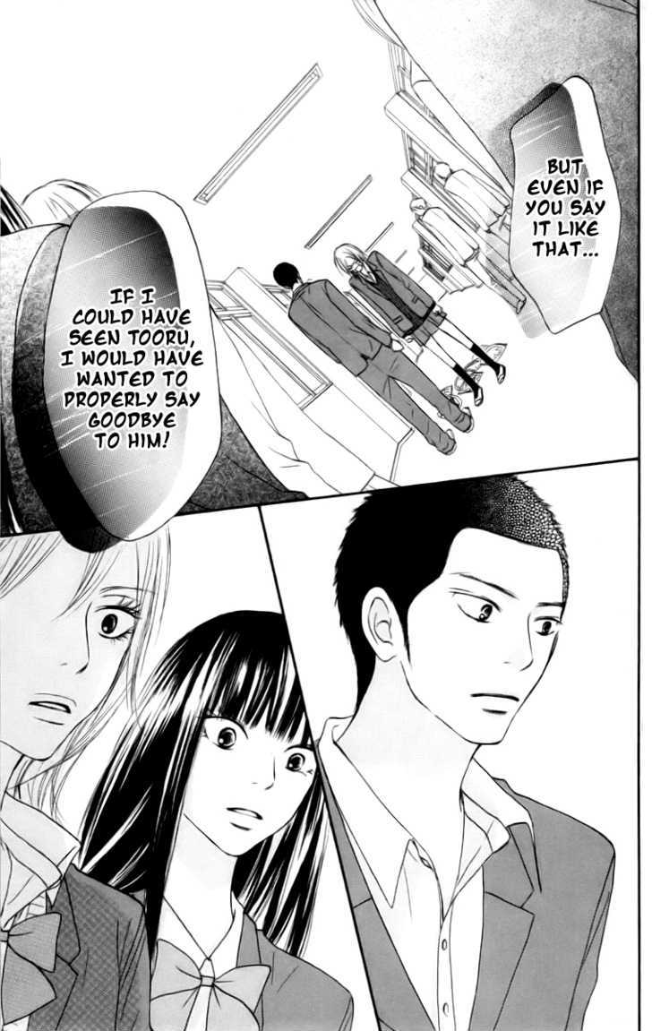 Kimi ni Todoke Chapter 22 page 27 - Chapter 22 : Mini Skirt