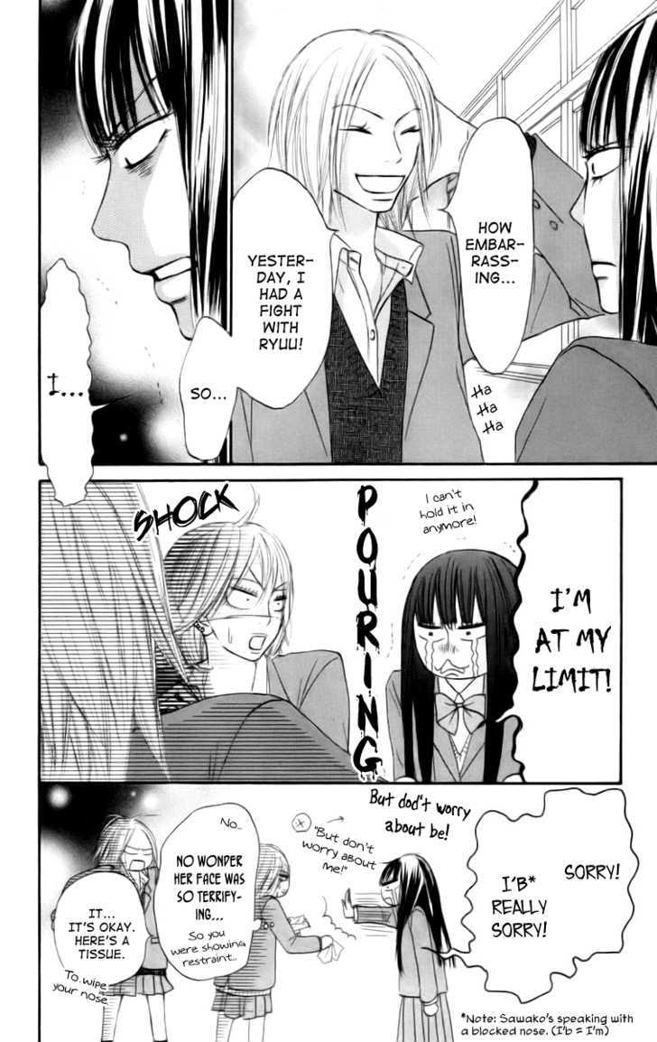 Kimi ni Todoke Chapter 22 page 32 - Chapter 22 : Mini Skirt
