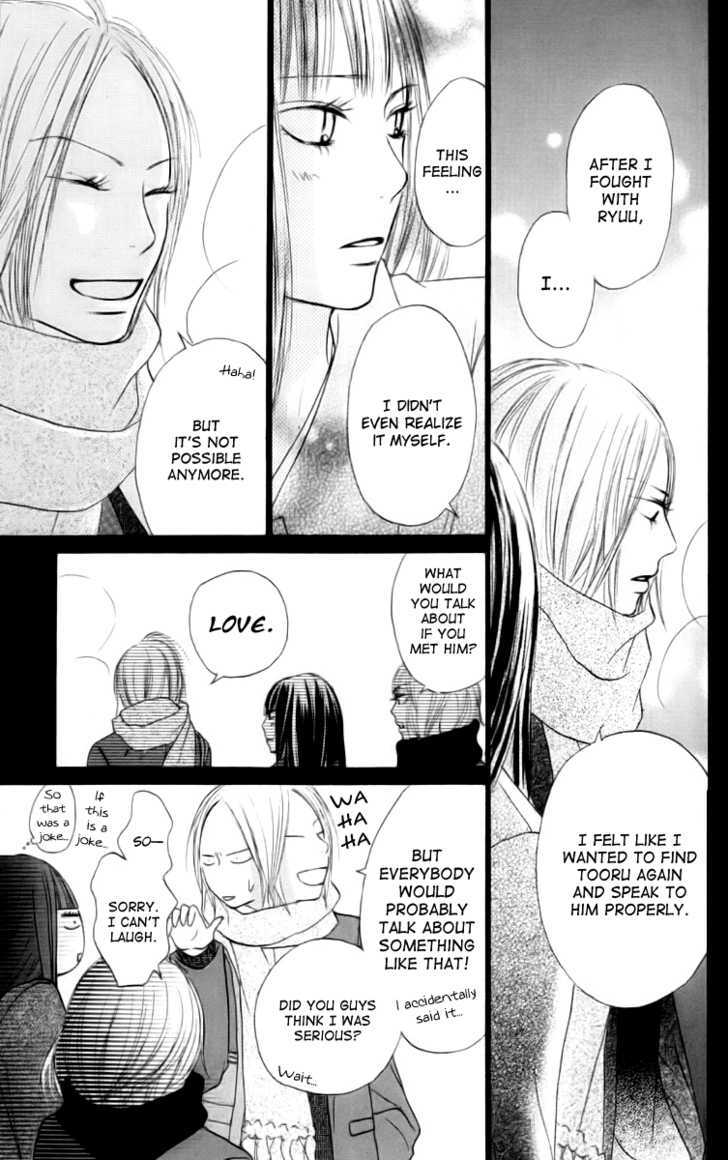 Kimi ni Todoke Chapter 22 page 41 - Chapter 22 : Mini Skirt