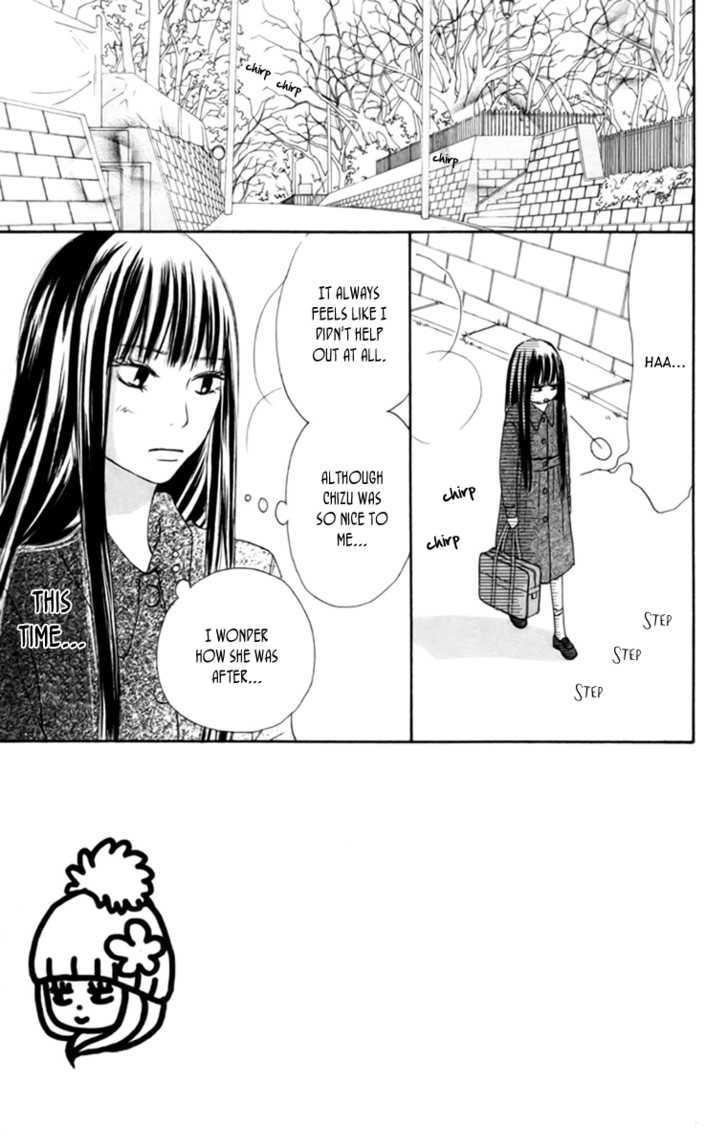 Kimi ni Todoke Chapter 22 page 5 - Chapter 22 : Mini Skirt