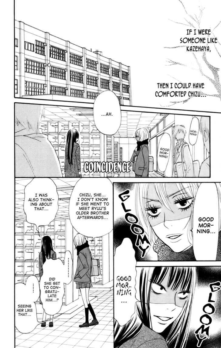 Kimi ni Todoke Chapter 22 page 6 - Chapter 22 : Mini Skirt