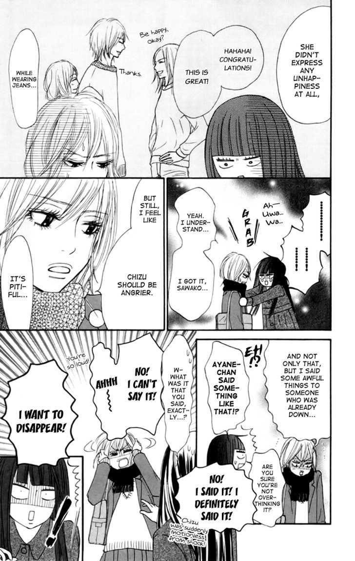 Kimi ni Todoke Chapter 22 page 7 - Chapter 22 : Mini Skirt