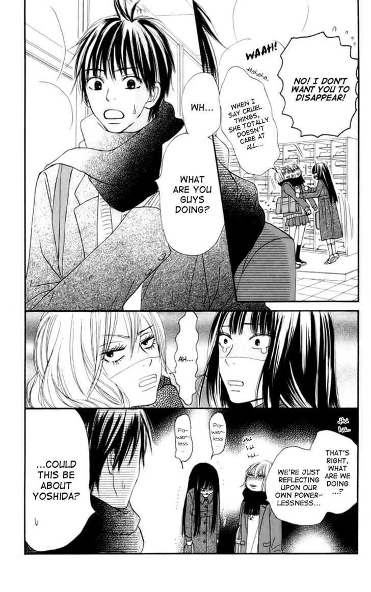 Kimi ni Todoke Chapter 22 page 8 - Chapter 22 : Mini Skirt