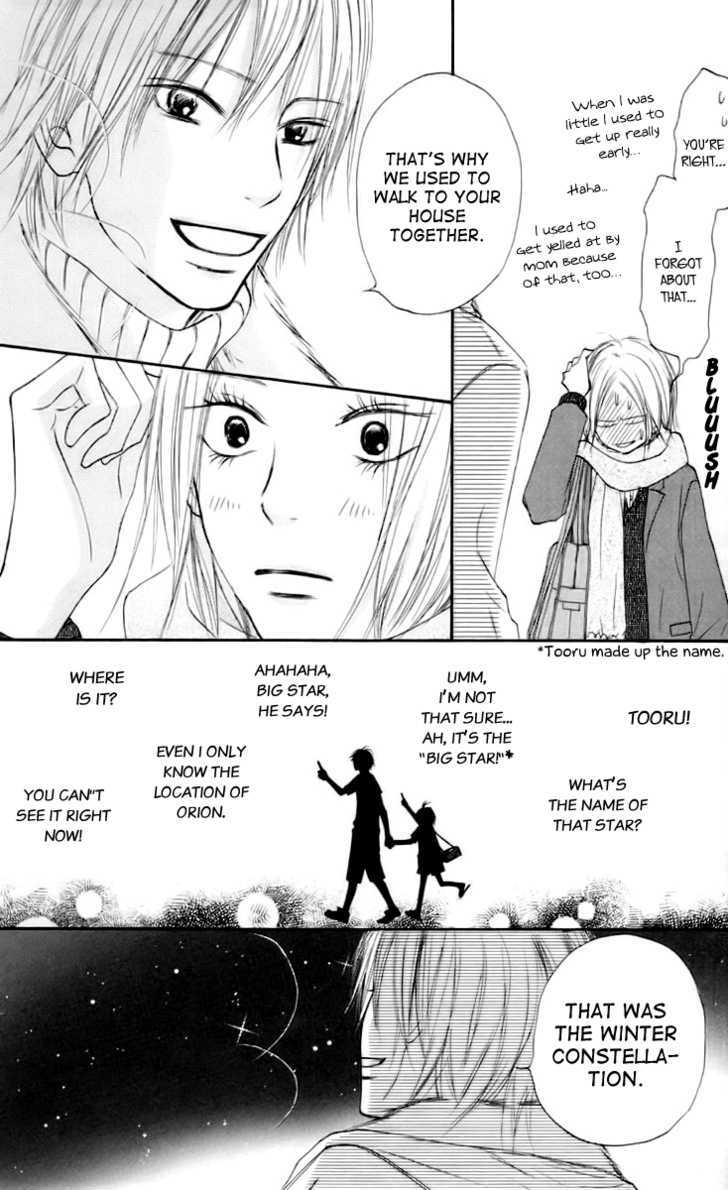 Kimi ni Todoke Chapter 23 page 12 - Chapter 23 : First Snow