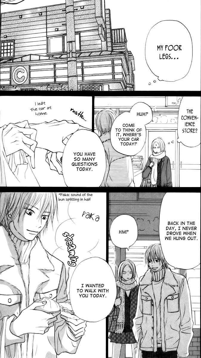 Kimi ni Todoke Chapter 23 page 8 - Chapter 23 : First Snow