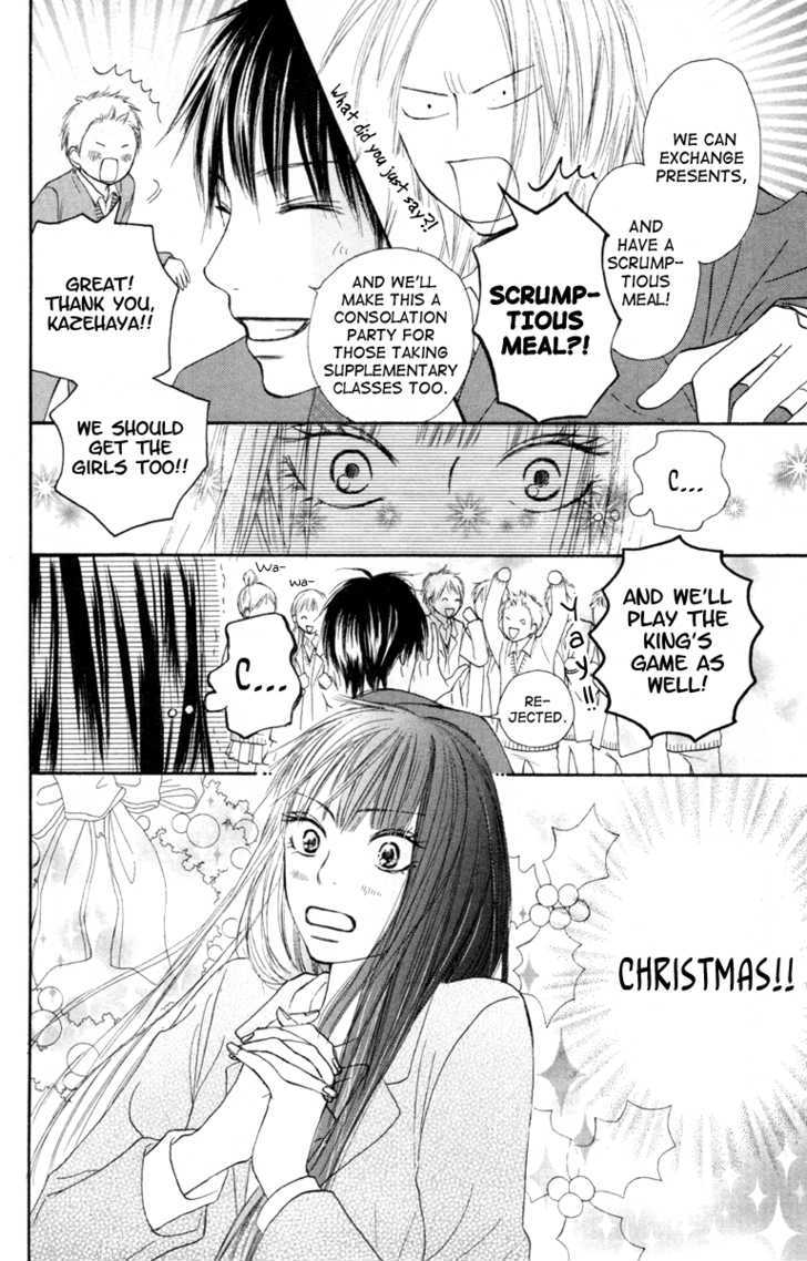 Kimi ni Todoke Chapter 24 page 10 - Chapter 24 : Christmas