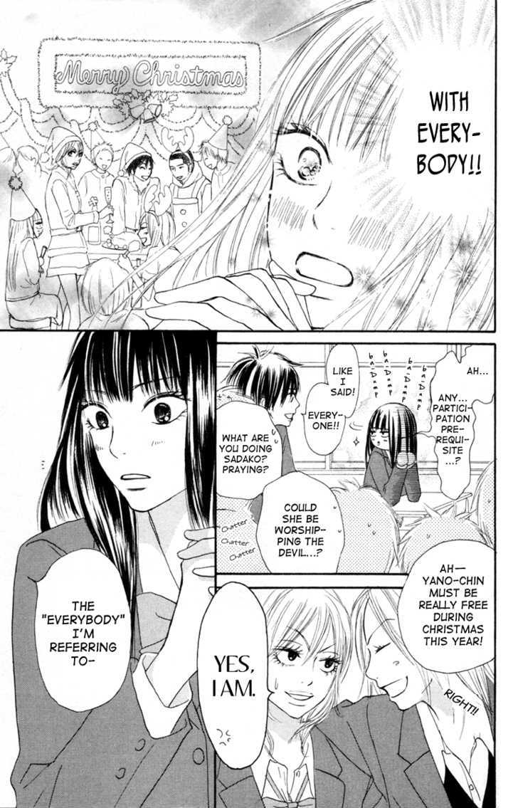 Kimi ni Todoke Chapter 24 page 11 - Chapter 24 : Christmas