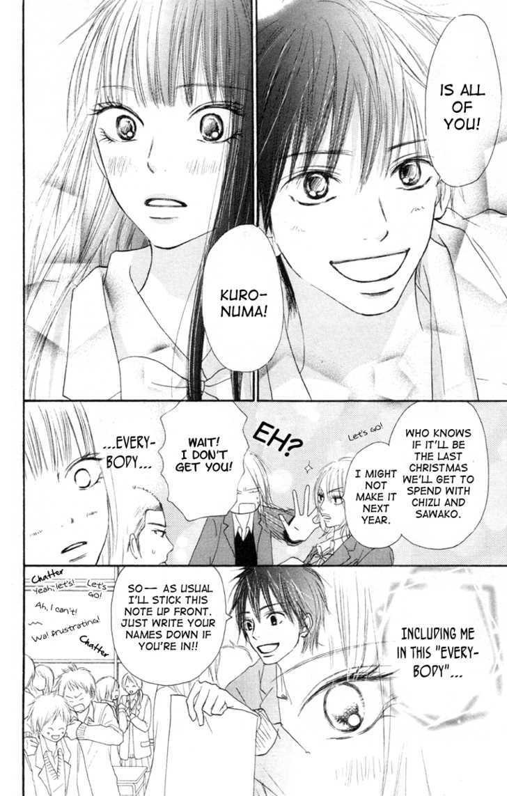 Kimi ni Todoke Chapter 24 page 12 - Chapter 24 : Christmas