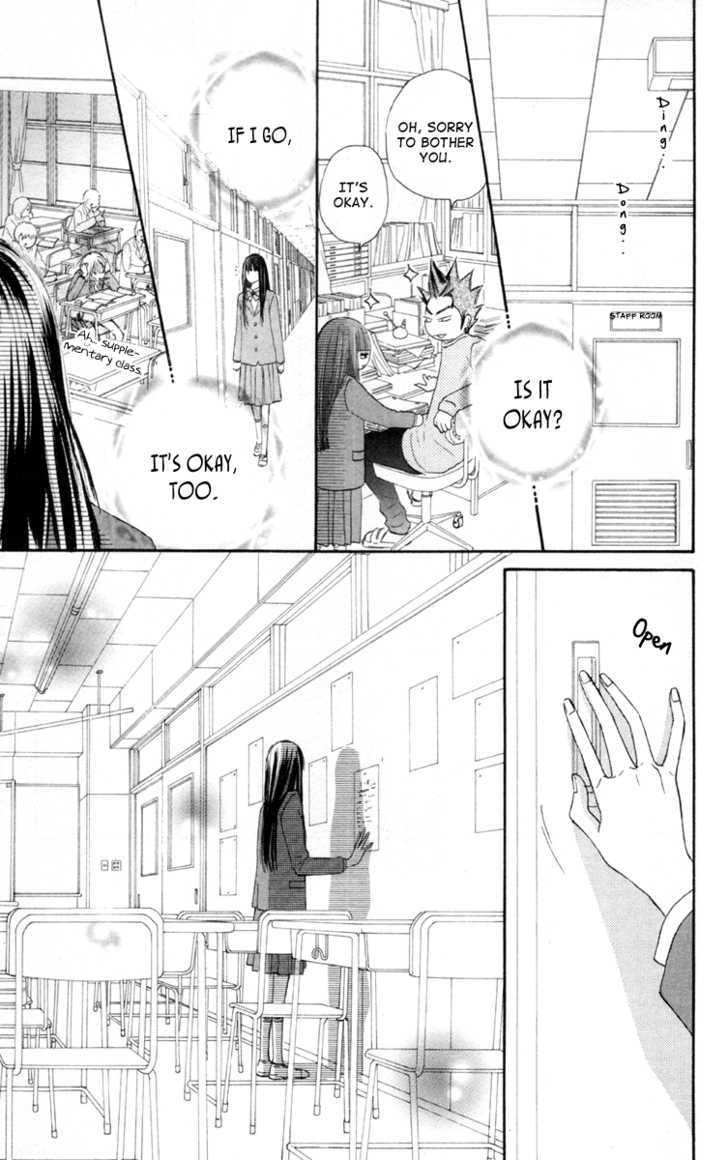 Kimi ni Todoke Chapter 24 page 13 - Chapter 24 : Christmas