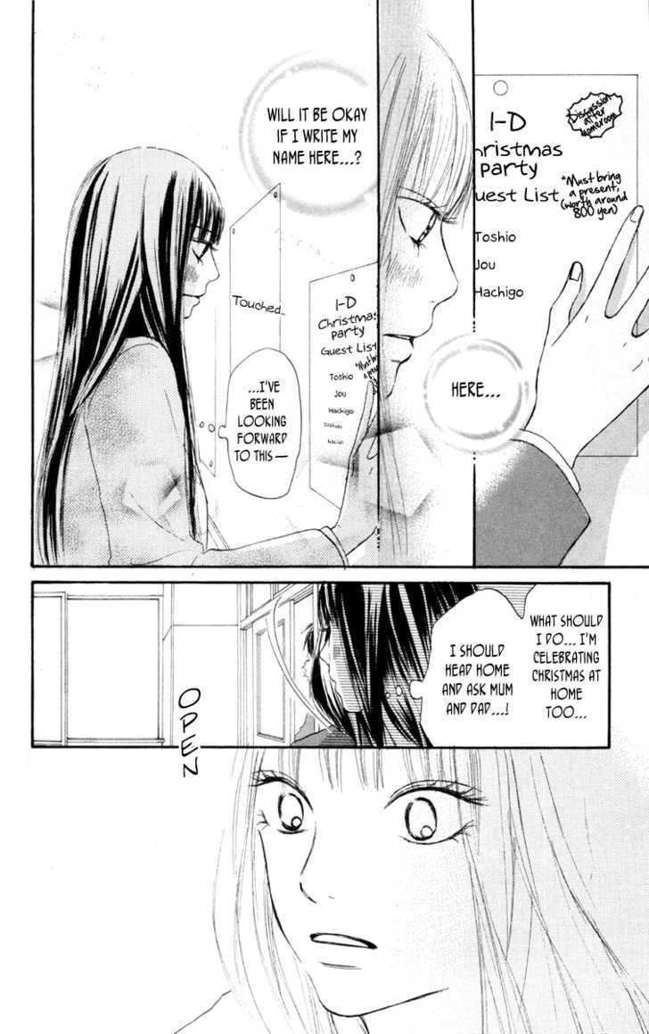 Kimi ni Todoke Chapter 24 page 14 - Chapter 24 : Christmas