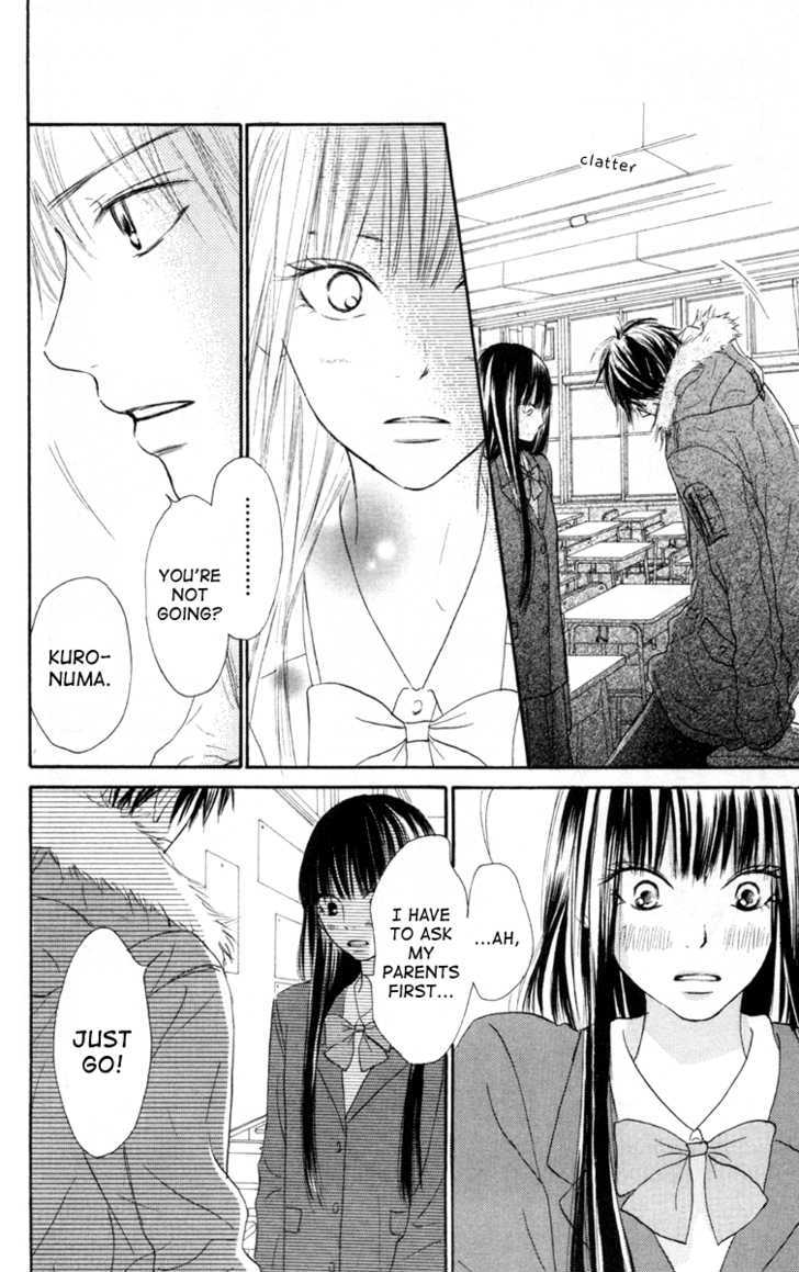 Kimi ni Todoke Chapter 24 page 16 - Chapter 24 : Christmas