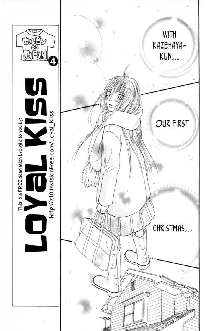 Kimi ni Todoke Chapter 24 page 19 - Chapter 24 : Christmas