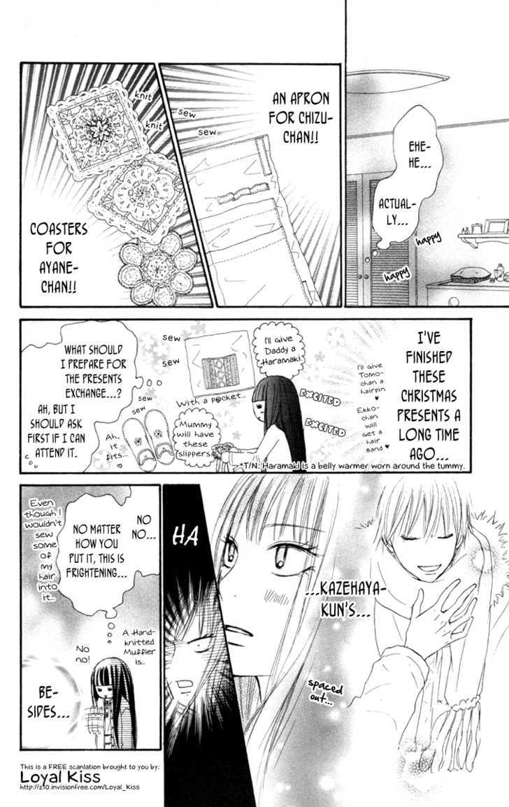 Kimi ni Todoke Chapter 24 page 20 - Chapter 24 : Christmas