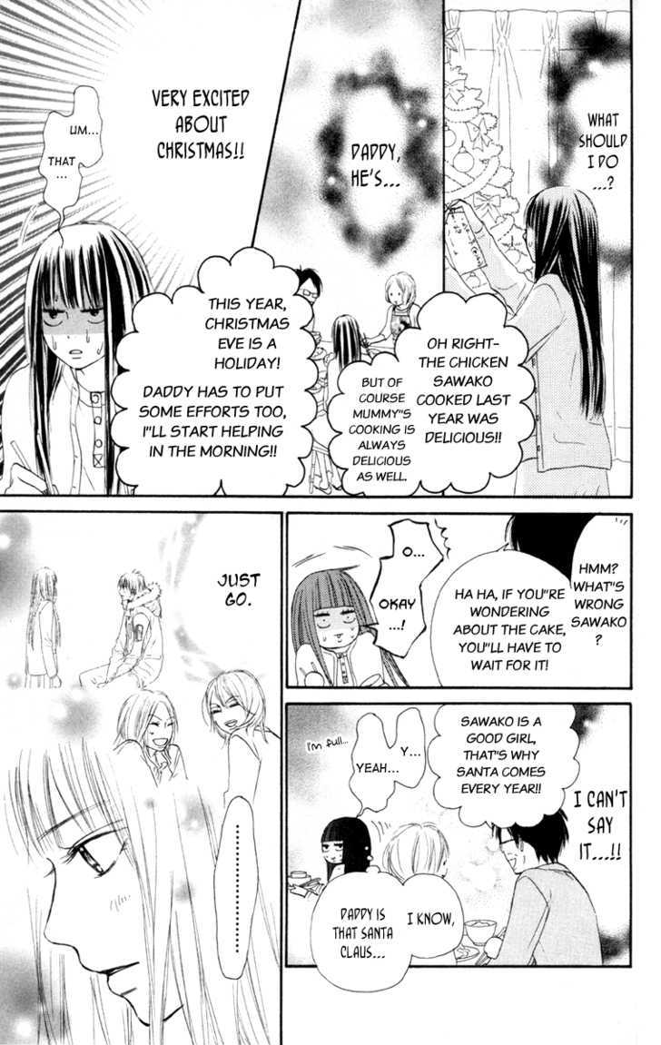 Kimi ni Todoke Chapter 24 page 23 - Chapter 24 : Christmas