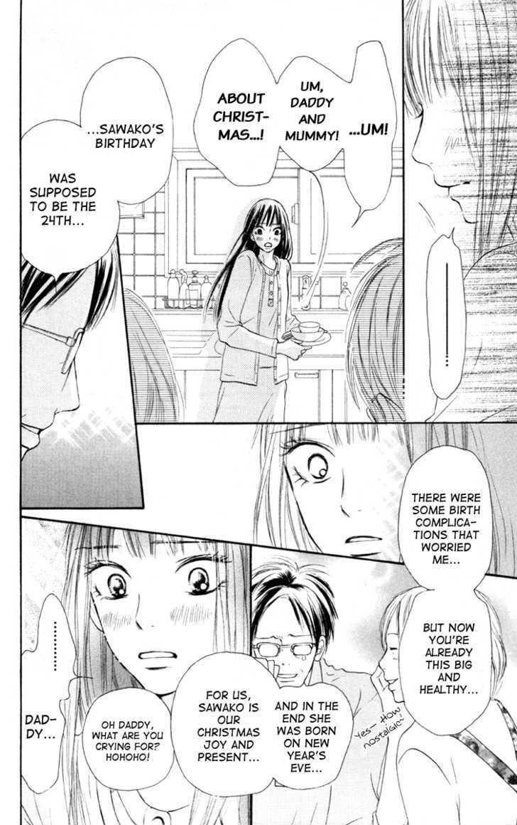 Kimi ni Todoke Chapter 24 page 24 - Chapter 24 : Christmas