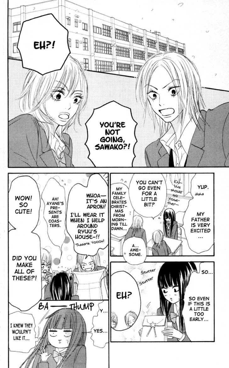 Kimi ni Todoke Chapter 24 page 26 - Chapter 24 : Christmas