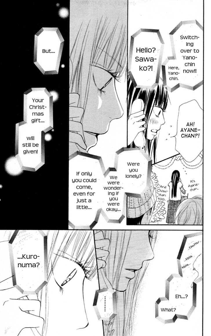 Kimi ni Todoke Chapter 24 page 35 - Chapter 24 : Christmas