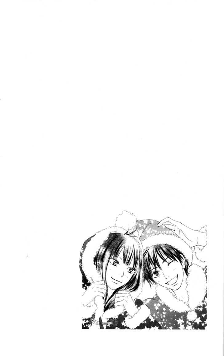 Kimi ni Todoke Chapter 24 page 4 - Chapter 24 : Christmas